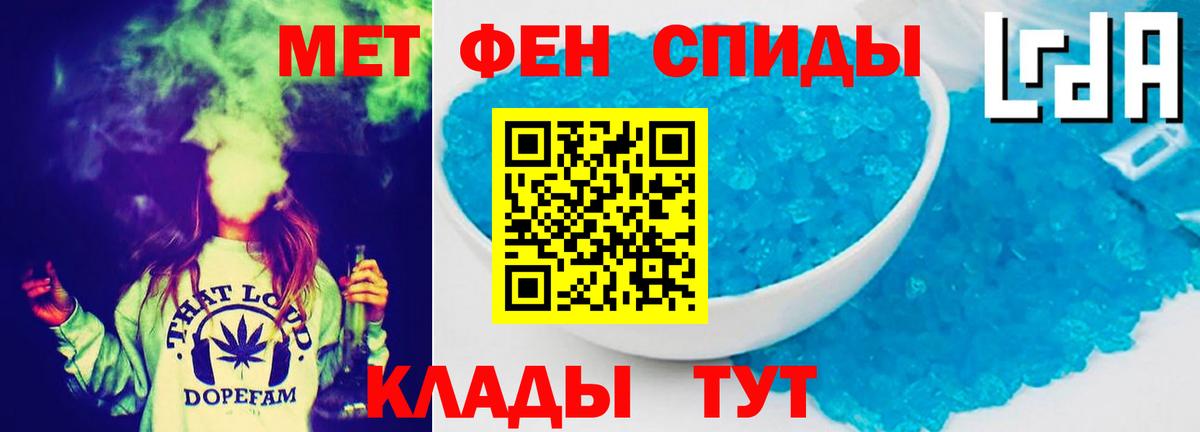 Елабуга  АМФ  Вход с VPN  АМФЕТАМИН  АМФЕТАМИН Розовый 