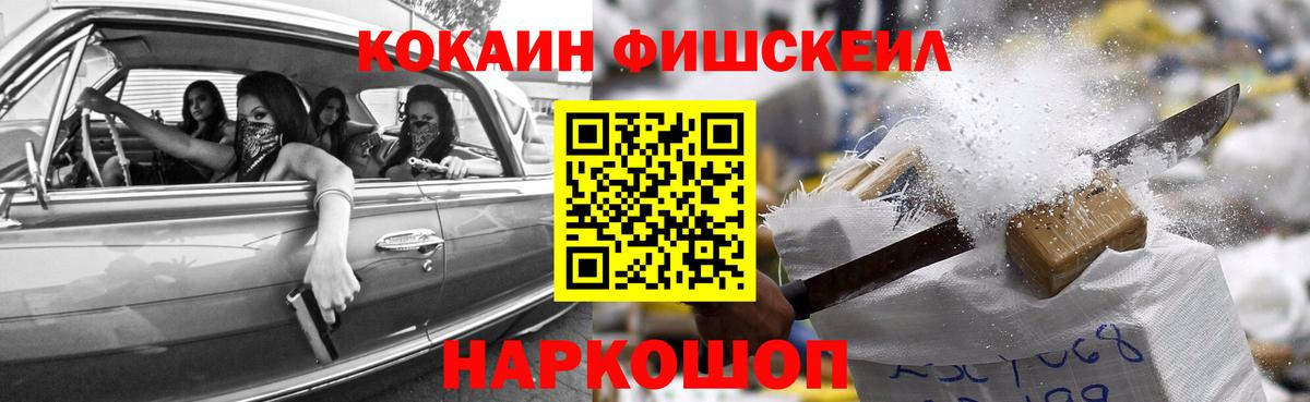 COCAIN Columbia Елабуга