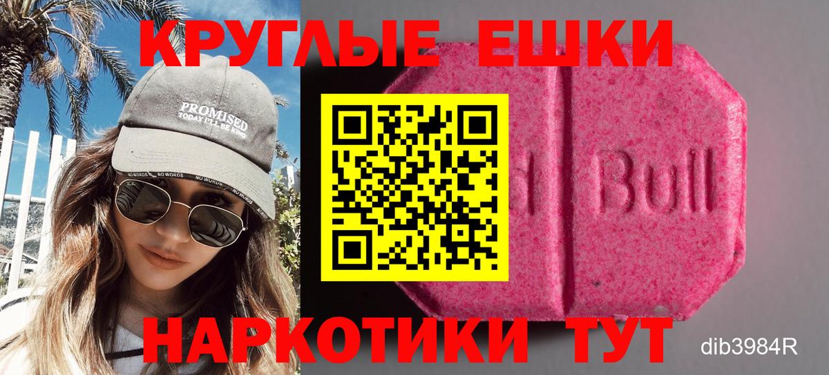 Елабуга  Экстази  хочу   Экстази диски  ЭКСТАЗИ Punisher  Вход с VPN 