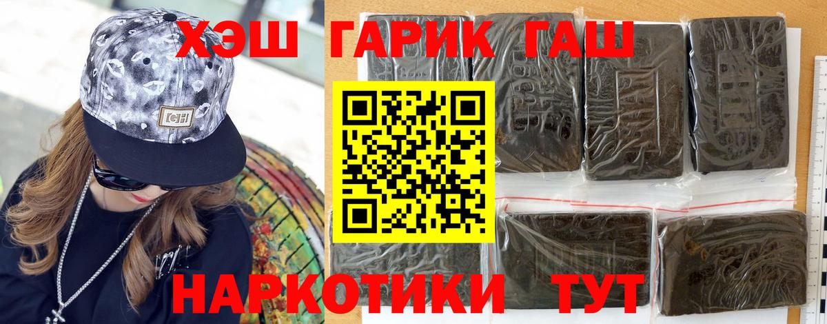 ГАШ Изолятор Елабуга