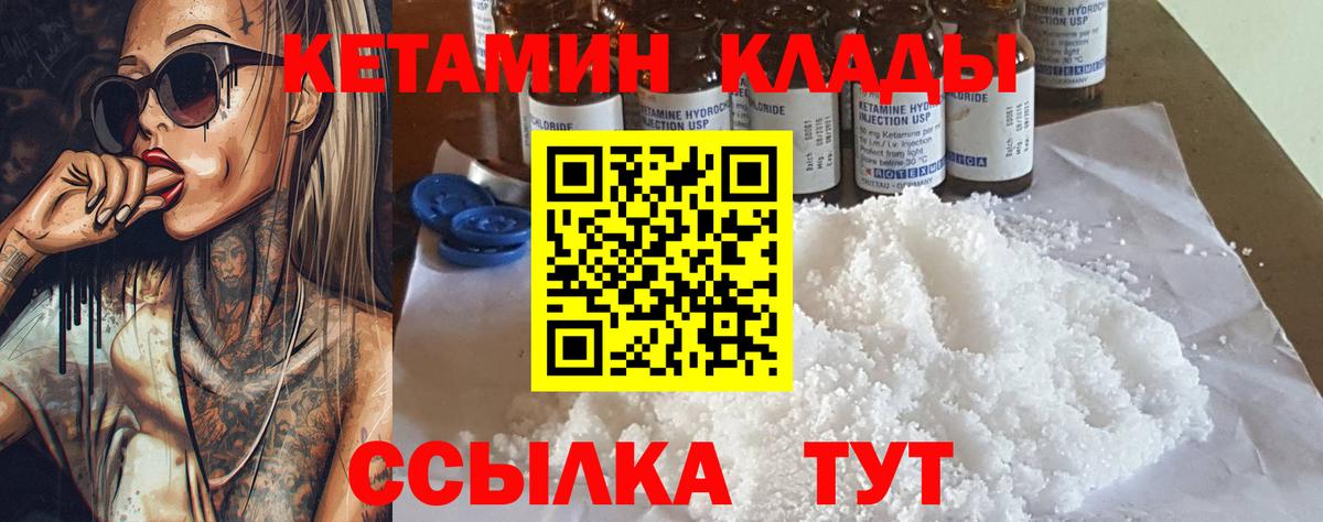 Метамфетамин Елабуга