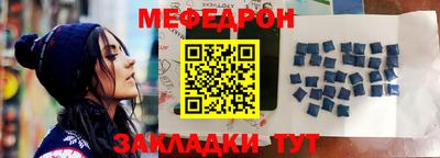 MDMA Ливны