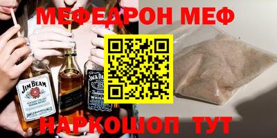 альфа пвп Лесосибирск