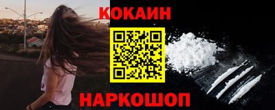 MDMA Ливны