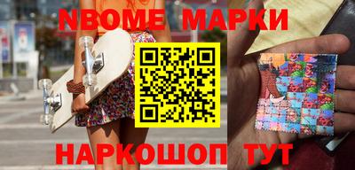 альфа пвп Лесосибирск
