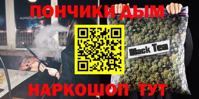 альфа пвп Лесосибирск