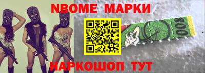 альфа пвп Лесосибирск