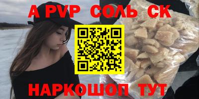 MDMA Ливны