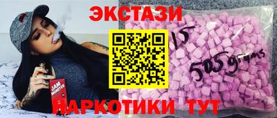 альфа пвп Лесосибирск