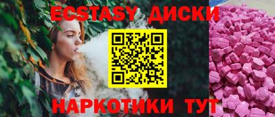 альфа пвп Лесосибирск