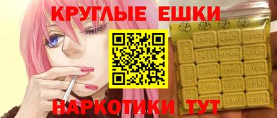альфа пвп Лесосибирск
