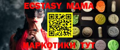 альфа пвп Лесосибирск