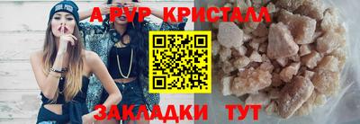 MDMA Ливны