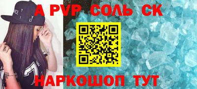 MDMA Ливны