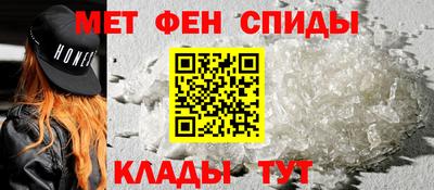 альфа пвп Лесосибирск