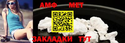 MDMA Ливны