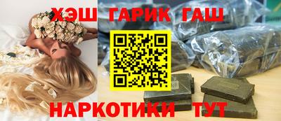 альфа пвп Лесосибирск