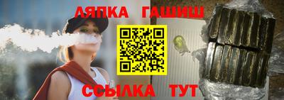 MDMA Ливны