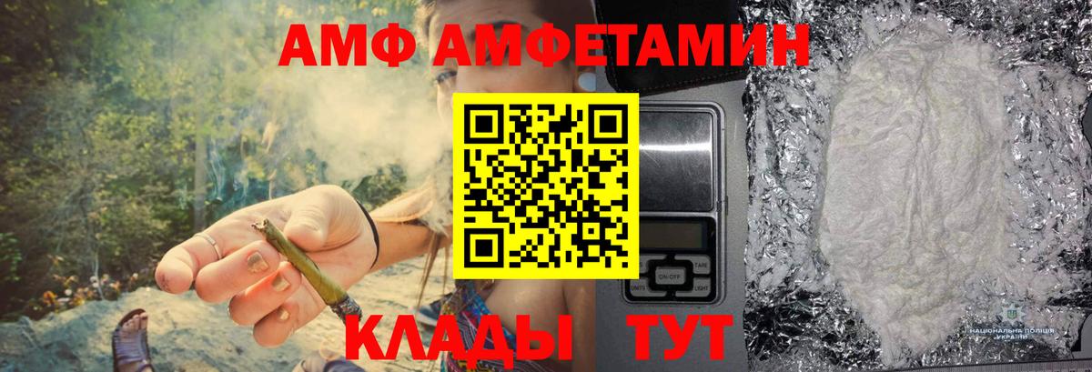 Метамфетамин пудра Елабуга