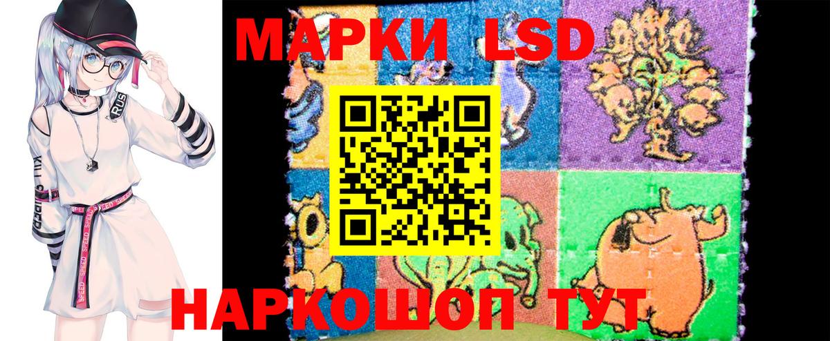 Марки NBOMe 1,8мг  Вход с VPN  Марки NBOMe 1,8мг  Елабуга 