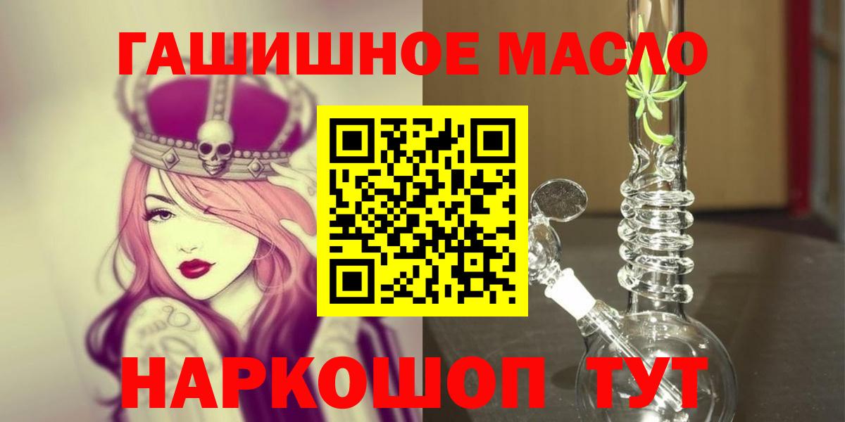 Елабуга  ТГК Wax  закладки  Вход с VPN    зеркало  ТГК жижа 